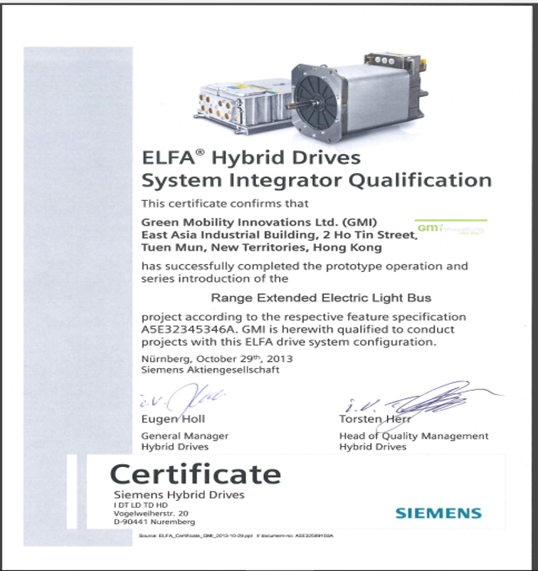 GMI 被授予德國西門子ELFA電動車系統指定集成專家