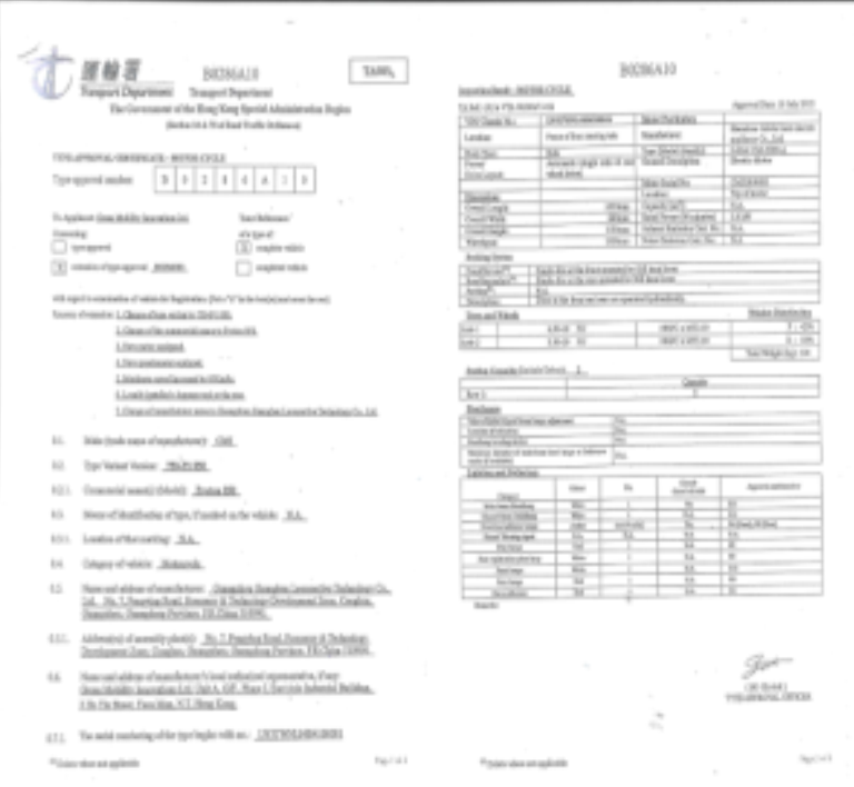 Proton 850 – 運輸署型式認證